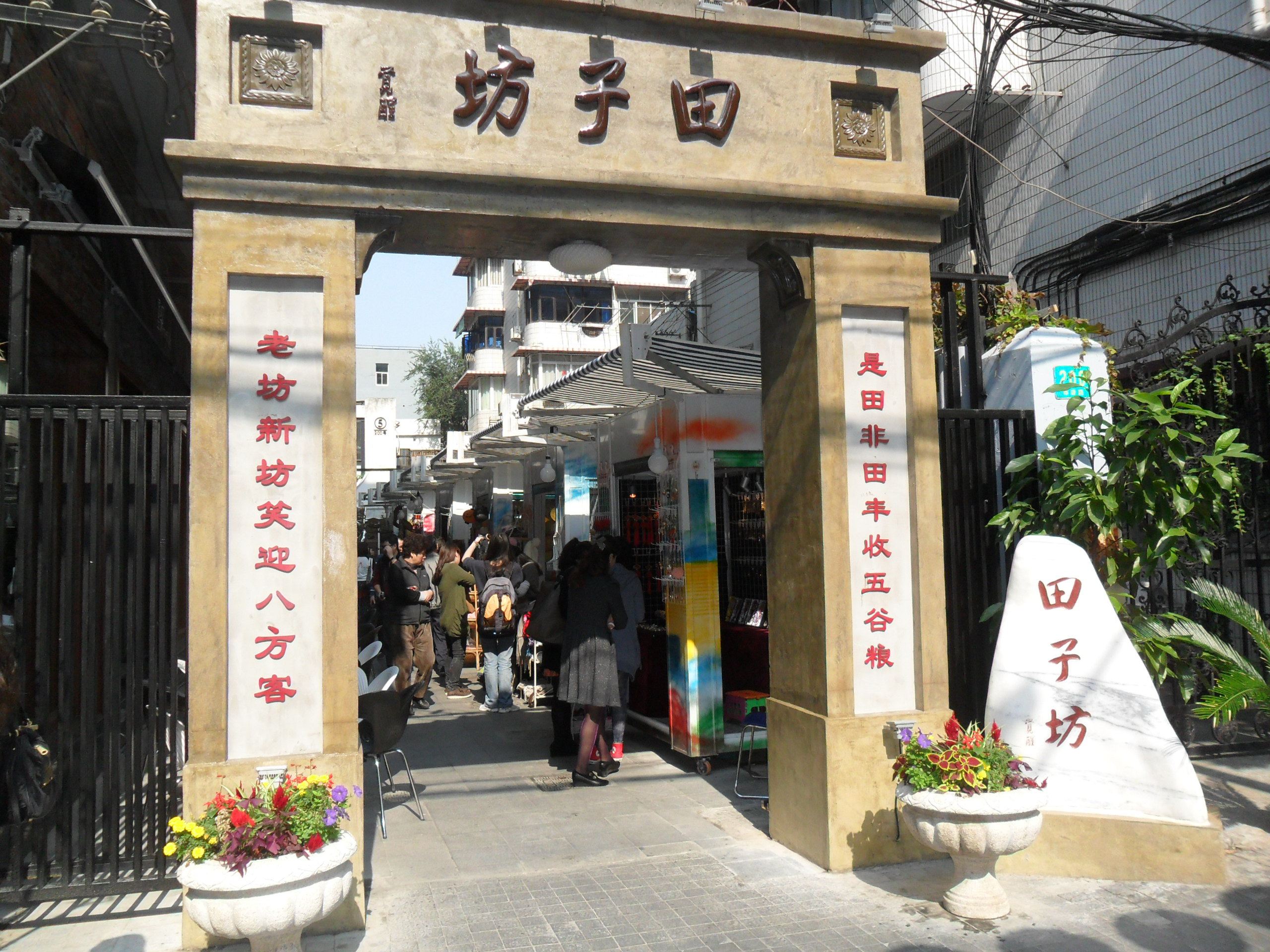 9 文化產(chǎn)業(yè)用地.jpg